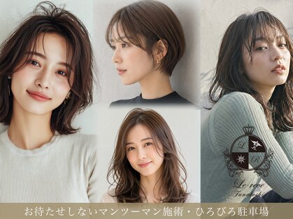 ルレーヴ 船越店(Le reve)の写真