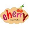 ヘアーメイク チェリー(hair make cherry)のお店ロゴ