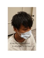 ソイルアヴェダ ららぽーと沼津店(SoilAVEDA)&nbsp;無造作スパイラル