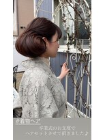 ランダーブルー(LANDER BLUE)&nbsp;お上品ボブアップ