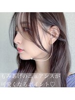 ビューティーコネクション ギンザ ヘアーサロン(Beauty Connection Ginza Hair salon) 【赤川敬一】20代30代40代◎大人かわいい小顔シースルーレイヤー