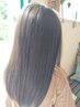 【癖・うねりが気になる方】お悩み解決Cut＋縮毛矯正￥14,300⇒14000