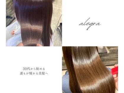 アレグラ(alegra)の写真