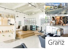 ヘアーデザイン グランツ 平成店(hair design Granz)