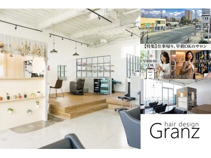 ヘアーデザイン グランツ 平成店(hair design Granz)の写真