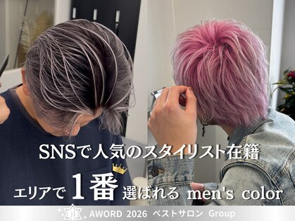 アンドメゾンオム(&Maison. homme)の写真