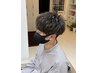 【メンズ限定】カット＋カラー