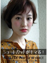 アビリティ ヘア アーキテクト(ABILITY hair architect) 髪質改善☆カラー☆白髪染め☆カット☆リタッチ