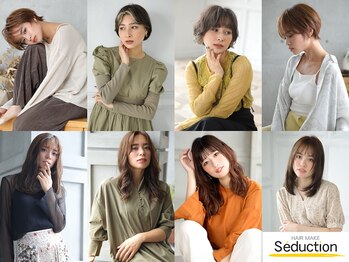 Seduction　道後樋又店【セダクション】