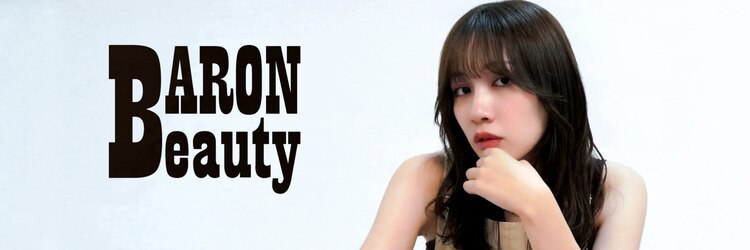 バロンビューティー(BARON Beauty)のサロンヘッダー