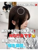韓国ヘア　2wayバング  レイヤーカット くびれヘア  顔周り/