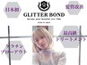 ★日本初!!/魔法の髪質改善★【セレブトリートメント】＋カラー_15000円