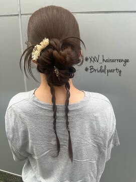 トゥエンティ ファイブ(TWENTY FIVE) カチモリアレンジ/名定