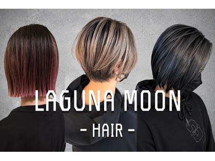 ラグナムーン ヘアー(LAGUNA MOON -HAIR-)の写真