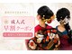 ラモ(RAMO)の写真/［北新地］卒業式ク-ポンあり“絶対に崩したくない”大切な日の着付けはプロにお任せ♪夜まで綺麗をキープ!