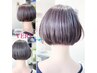 超音波極上ヘアエステ　一度で「圧倒的な艶、感動」を！　￥6600