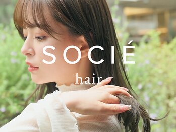 ヘアーサロン ソシエ ココリア多摩センター店