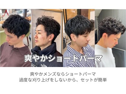 アソビの写真