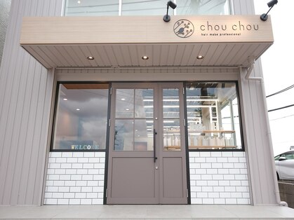 シュシュ ヘアーメイク プロフェッショナル(chou chou)の写真