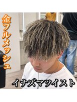 ルースト 心斎橋店(ROOST)&nbsp;マッシュ/イナズマツイスト/金メッシュ