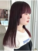 ダークレッド 暖色カラー　ロング ブリーチなしカラー
