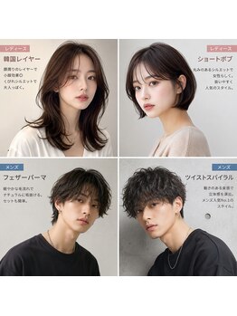 ネオリーブ モカ 川崎チネチッタ店(Neolive mocca)の写真/似合う好きなスタイルが見つかる☆