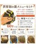 【新メニュー】ノンジアミン輝髪ペインター+カール 2000円引き
