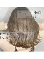 ワット 新宿店&nbsp;【W-ワット-担当satomi】透け感フォギーグレージュ