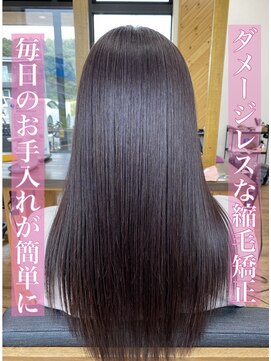 ルッカヘアガーデン バイ ラッシュゴールド(RUCCA HAIR GARDEN by LUSH GOLD) 縮毛矯正