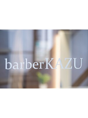 バーバーカズ(barberKAZU)