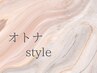 ◇◆推しスタイル◆◇classicまろやかカラー＋小顔似合わせカット 7900円