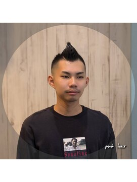 ピヴォヘアー(pivo hair) メンズカット モホークスタイル モヒカン フェードカット