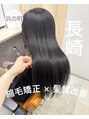 トゥーリ 浜町店 長崎(tuuli) 巻き髪もOK!柔らかく手触りのいい縮毛矯正が得意です。