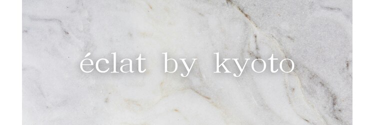 エクラ バイ キョウト(eclat by kyoto)のサロンヘッダー