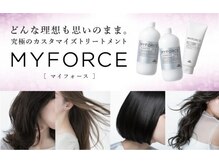 2ステップで時短ケアトリートメント！【北千住】