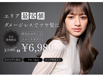 【完全個室サロン】BUBBLES上福岡店