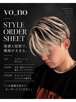 ボノ(vo_no)&nbsp;欧米風バレイヤージュ