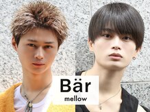 ベーア メロー(Bar mellow)