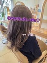 ミーサ(MYSA)&nbsp;ブリーチダブルカラーで作るラベンダーグレージュ