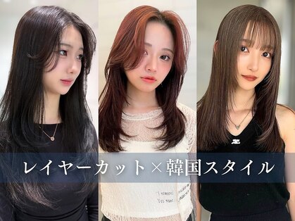 ロイリー バイ ローウェ 立川(Loely by Louwe)の写真