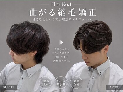 エクシア 天満店(EXCIA)の写真
