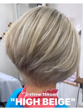 ストーン(STONE) ハイベージュ