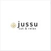 ジュース(jussu)のお店ロゴ