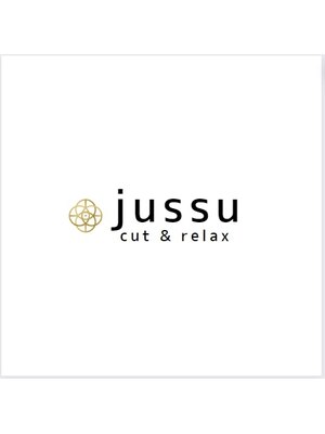 ジュース(jussu)