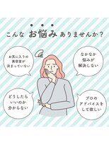 セブン ヘア ワークス(Seven Hair Works)&nbsp;悩み解決