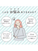 セブン ヘア ワークス(Seven Hair Works) 悩み解決