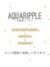 新規様クーポン↓↓