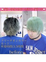 ヴォーグ(VOGUE)&nbsp;ミントグリーン☆