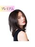 ◆期間限定◆髪質改善ツヤ髪プレミアムエステ＋カット ￥17500