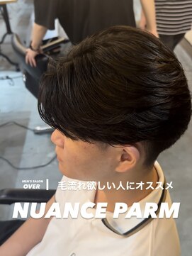 オーバー 町田店(OVER) ニュアンスセンターパート